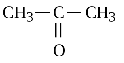 пропанон-2