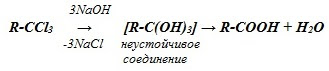 vy6