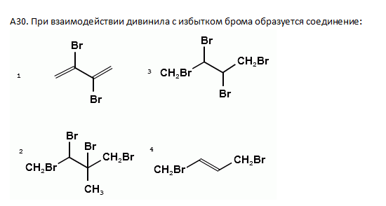 Алкадиены