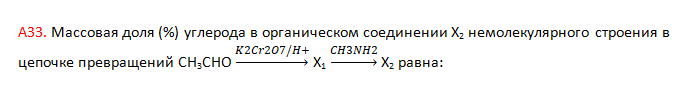 Карбоновые кислоты